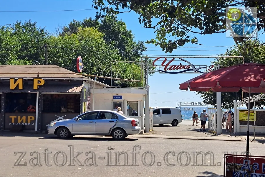 Грибівка інфраструктура фото